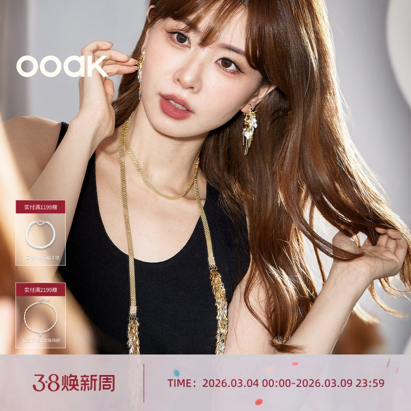 【小蛮蛮小推荐】OOAK界格麦穗流苏耳饰长项链叠戴搭配新中式