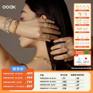 OOAK列维斯蕾丝系列蕾丝开口戒指手镯项链耳环 李佳琦直播间