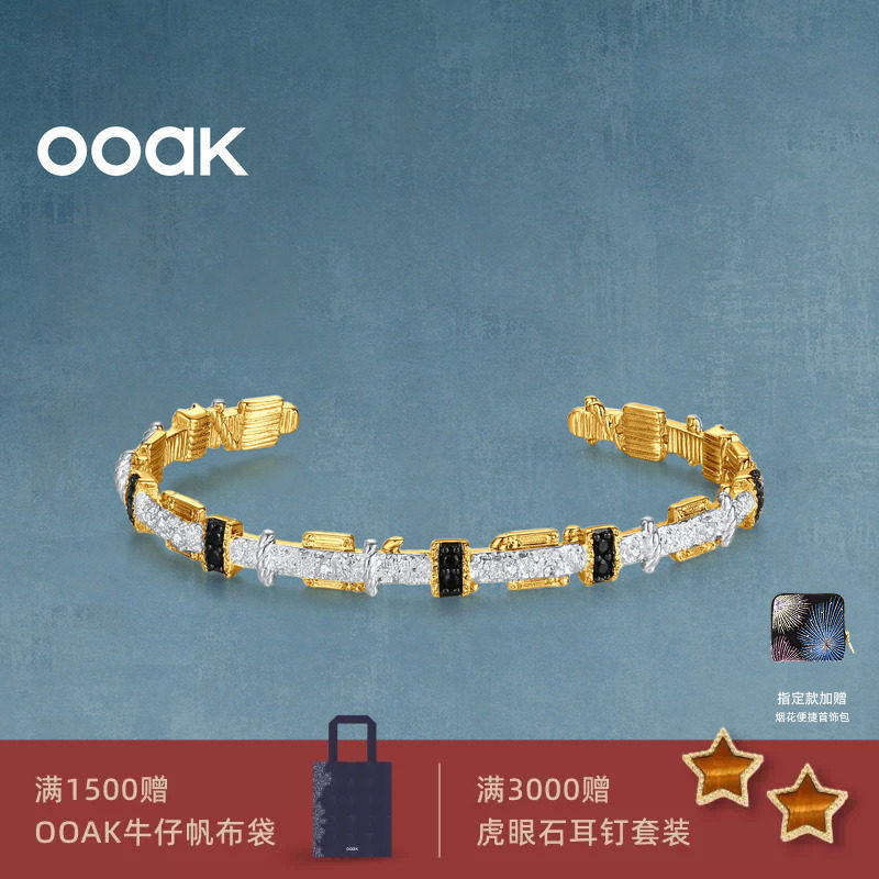 【限时半价】OOAK界格粗花呢编织系列重工时尚款高级感复古款手镯