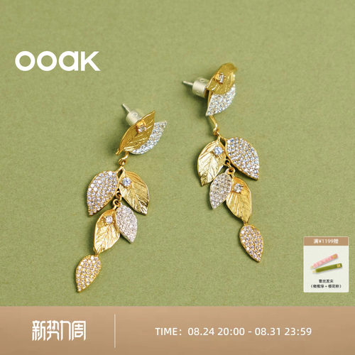 OOAK界格活山系列月桂叶加冕闪耀可拆卸原创设计优雅镀金复古女性
