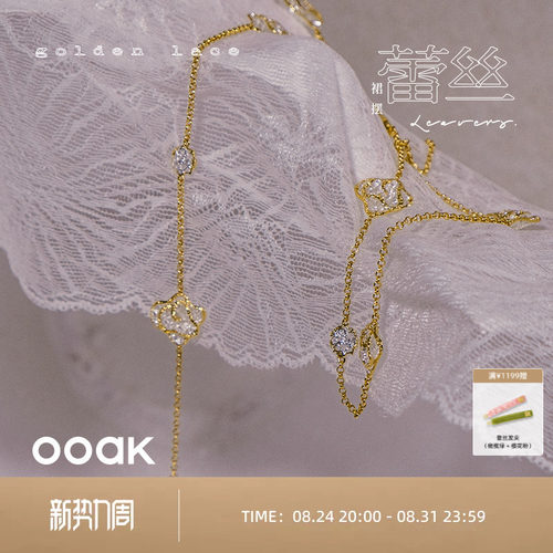 银镀18K金锆石摩登复古