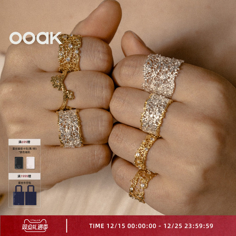 OOAK列维斯蕾丝系列蕾丝开口戒指轻奢指环优雅高级日常可戴简约复