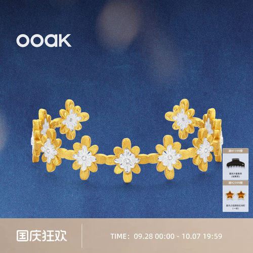 OOAK满圈烟花气质轻奢S925银手镯