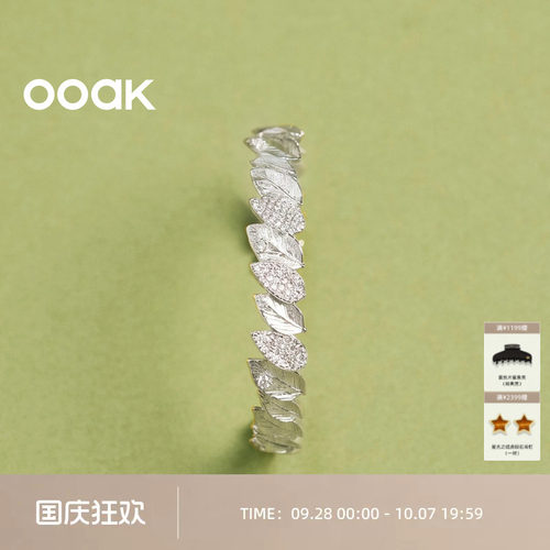 OOAK界格月桂叶加冕系列满圈月桂叶闪耀手镯女性原创设计礼盒包装