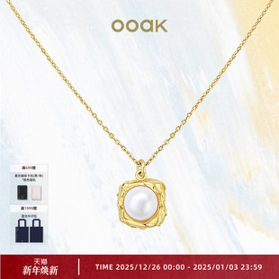 OOAK时尚 流金系列油画肌理珍珠项链女原创设计镀金简约