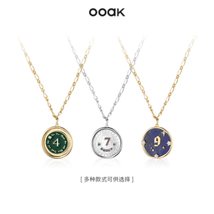 陈牧驰同款 情侣项链OOAK幸运数字硬币可拆卸吊坠项精美个性