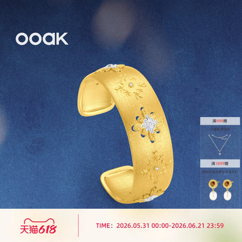 OOAK界格雕金烟花雨925银镀金手镯女开口轻奢女礼物拉丝工艺礼物