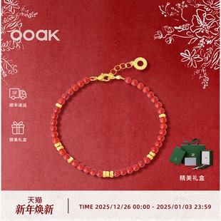 OOAKOOAK界格碎金玛瑙红色串珠细致小巧手链项链气质中式 新年礼物