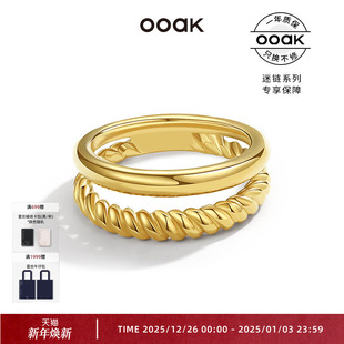 OOAK迷链系列线条竹节麻花戒指防水抗汗耐磨原创简精美个性