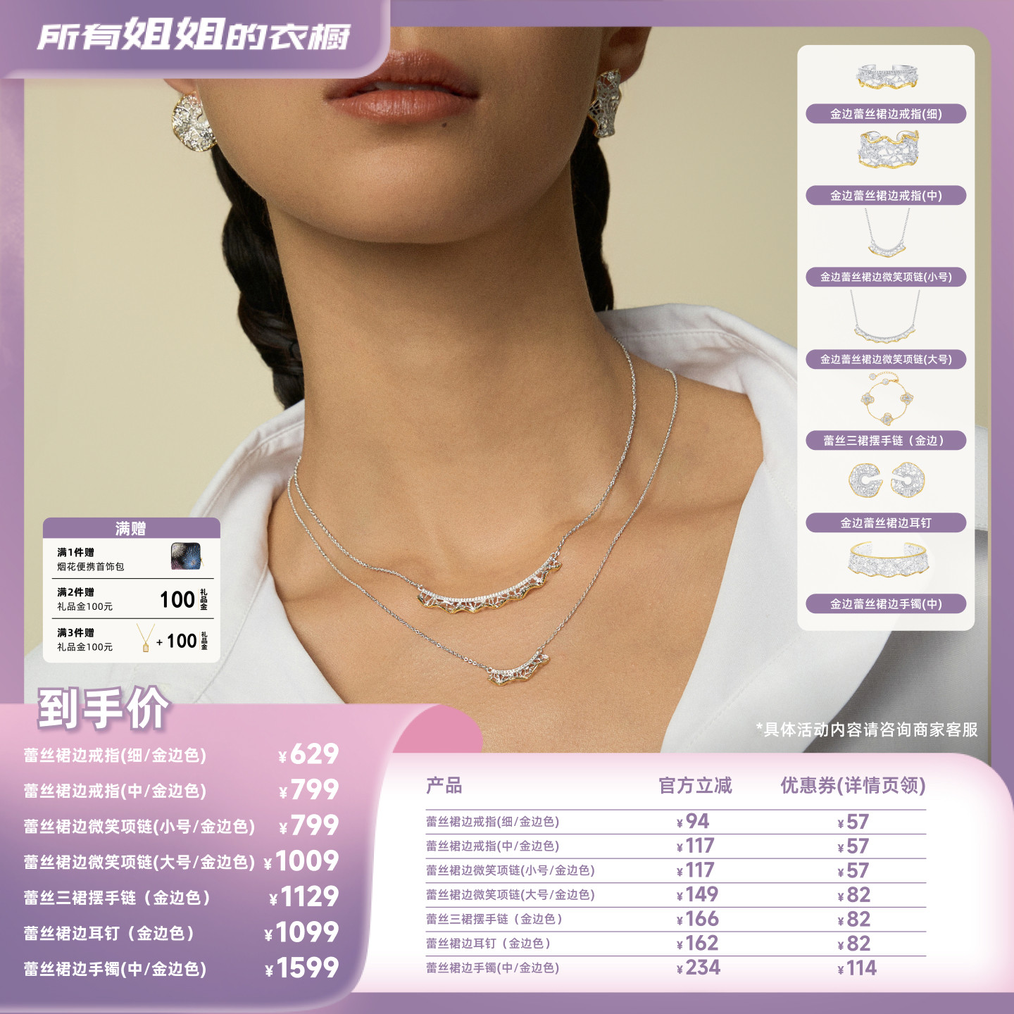 OOAK界格列维斯蕾丝裙边微笑项链合成立方氧化锆气质款轻奢项饰