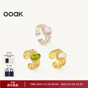 OOAK列维斯蕾丝半宝石开口可调节宝石镶嵌可调节戒