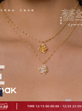 OOAK列维斯蕾丝系列裙摆项链金色气质锁骨链叠戴轻奢百搭经典款