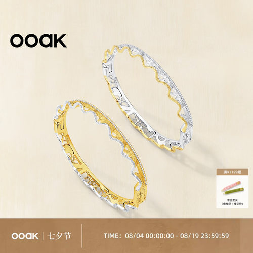 OOAK列维斯蕾丝裙边系简约轻奢精致列蕾丝裙边手镯S925银镀层含金