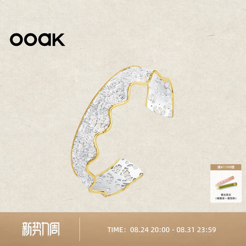 OOAK列维斯蕾丝裙边系列轻奢设计感单圈优雅百搭蕾丝手镯S925银