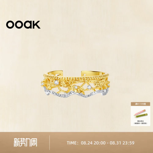 OOAK蕾丝开口戒指礼物