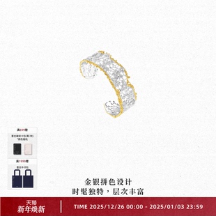OOAK列维斯蕾丝系列开口手镯气质百搭高级轻奢925银镀银闪耀手镯