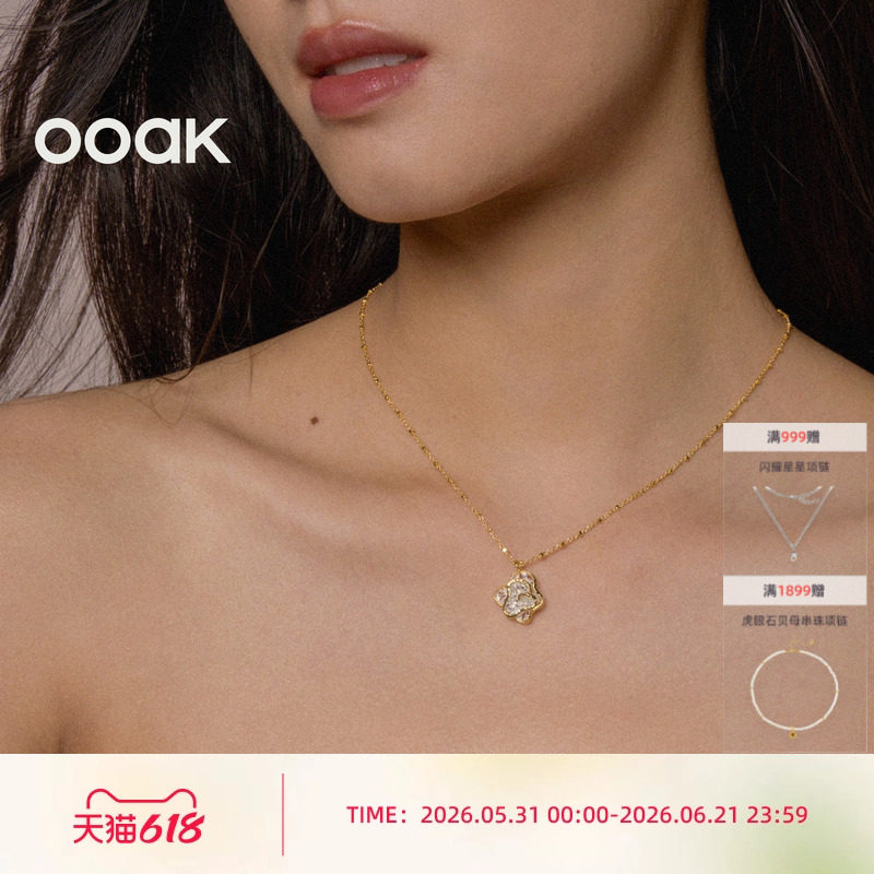 OOAK界格列维斯蕾丝裙摆手链戒指项链百搭精致轻奢高级感S925银