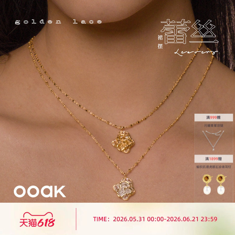 OOAK列维斯蕾丝裙摆品质简约925银吊坠项链长项链叠戴原创设计