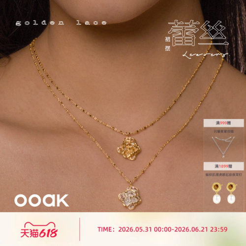 OOAK列维斯蕾丝裙摆品质简约925银吊坠项链长项链叠戴原创设计