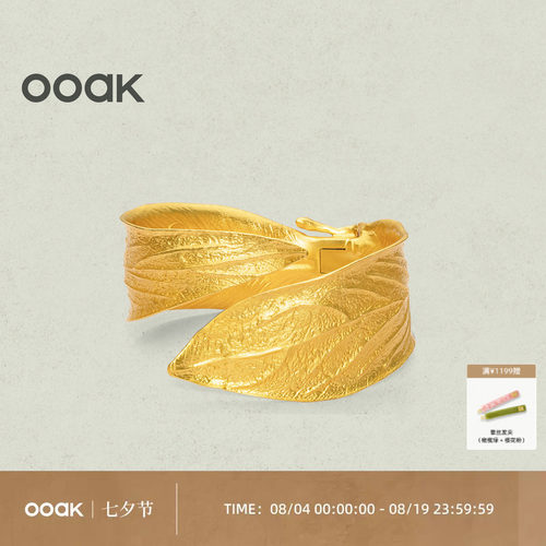 OOAK活山系列月桂叶开口吸睛原创手镯气质秋冬手镯节日礼物