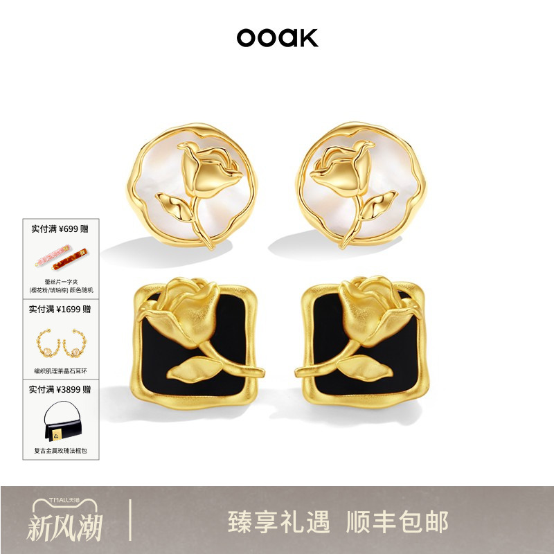 原创设计 天然石材