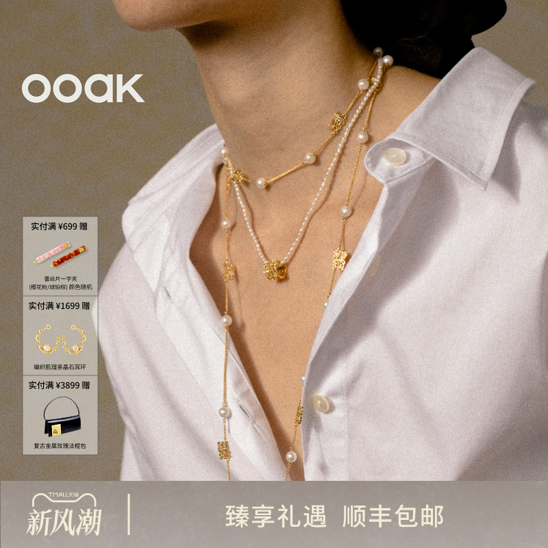 OOAK珍珠女首饰原创列维斯蕾丝