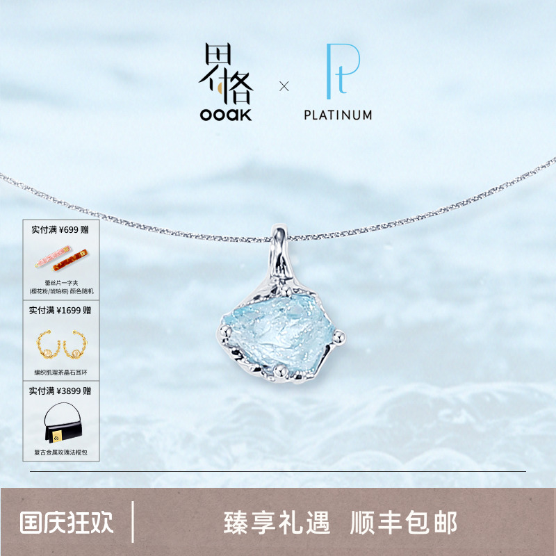 OOAK拉丝工艺项链多种戴法