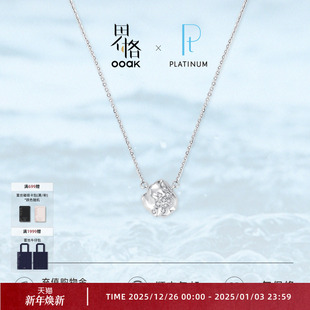 轻奢重工钻石镶嵌吊坠 OOAK界格PT950设计师款 铂金