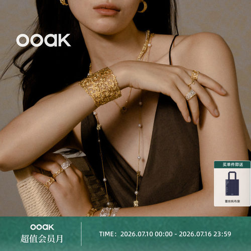 OOAK蕾丝开口手镯礼物