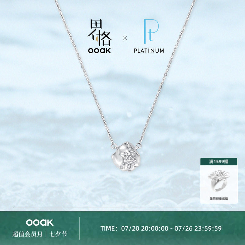 【铂金】OOAK界格PT950设计师款轻奢重工钻石镶嵌吊坠