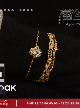 OOAK女列维斯蕾丝首饰