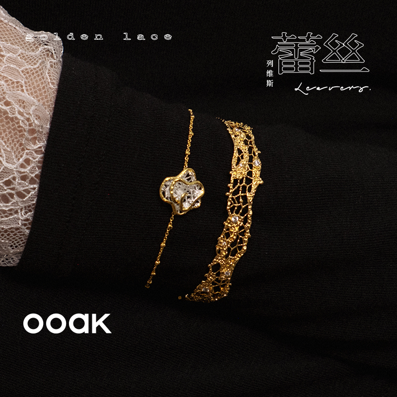 OOAK女列维斯蕾丝首饰