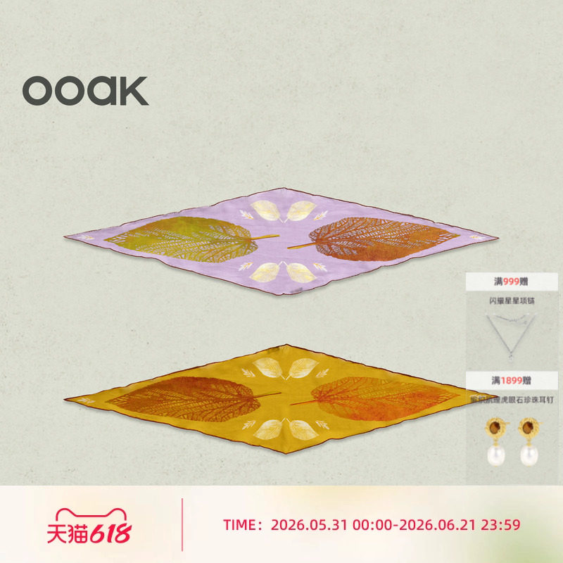 OOAK活山系列月桂叶印花丝巾DIY长款复古头巾发带节日礼物