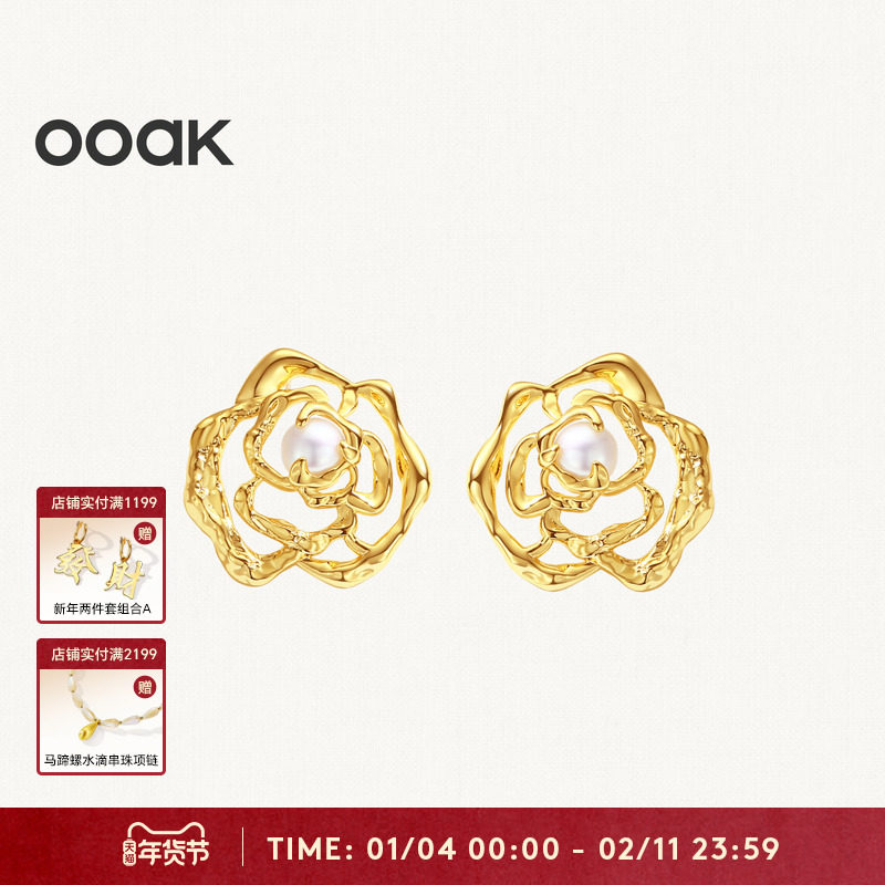 OOAK界格玫瑰诗人2025原创设计珍珠玫瑰耳钉耳环经典延续,饰品/流行首饰/时尚饰品新,耳钉,淘宝优惠券,粉丝福利购,淘宝优惠卷