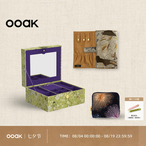 OOAK艺术家复古首饰盒