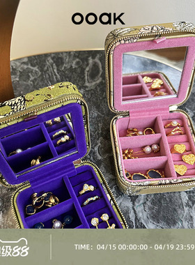 OOAK界格复古印花撞色艺术双层首饰盒便捷收纳包