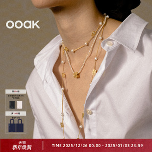 OOAK界格列维斯蕾丝系列气质叠搭满天星DIY蕾丝长