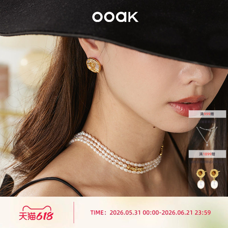 【刘亦菲同款】OOAK界格玫瑰黑玛瑙气质优雅原创设计女性耳钉圆形