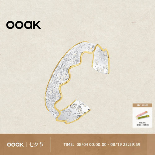 OOAK列维斯蕾丝裙边系列轻奢设计感单圈优雅百搭蕾丝手镯S925银