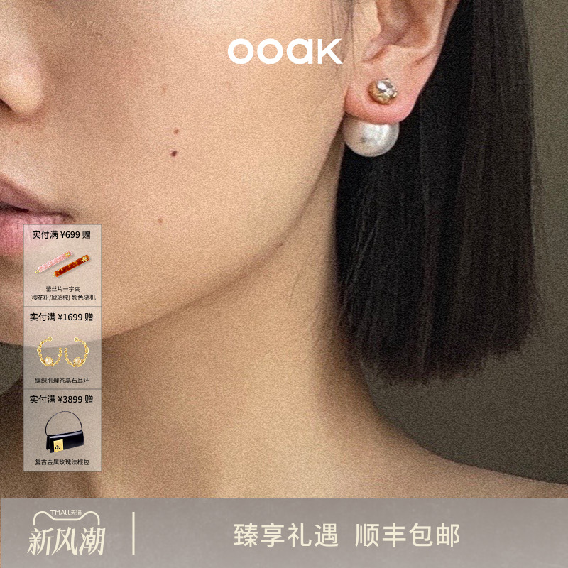 OOAK珍珠油画肌理女性玫瑰耳钉