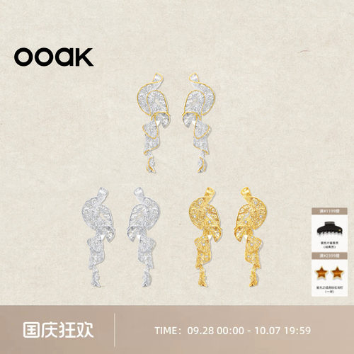 OOAK列维斯蕾丝破碎裙边长耳钉轻奢百搭蕾丝花边金S925银镀层含金