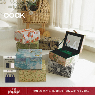 OOAK界格复古提花撞色双层多功能便捷首饰收纳盒 热卖 经典