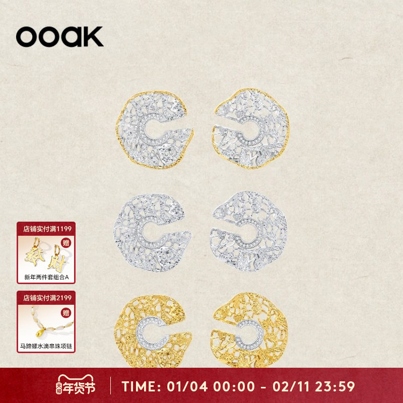 OOAK列维斯蕾丝裙边系列高级小众蕾丝耳环镂空复古,饰品/流行首饰/时尚饰品新,耳钉,淘宝优惠券,粉丝福利购,淘宝优惠卷