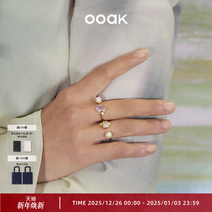 OOAK界格后花园紫葡萄珍珠戒指女饰品彩色锆石女士