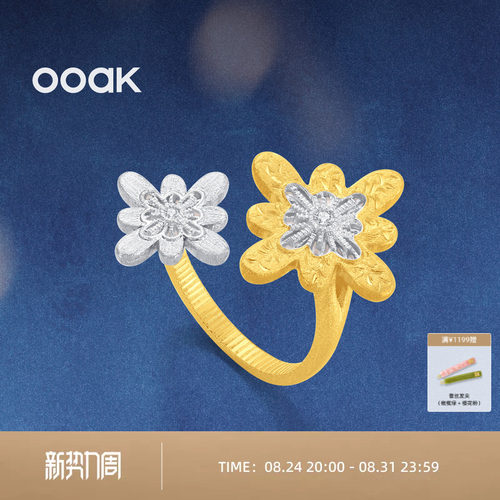 OOAKS925银开口戒生日礼物