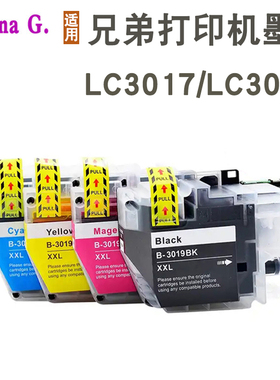 适用兄弟MFC-J6930DW J6530DW J5330DW J6730DW墨盒LC3017 LC3019
