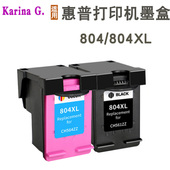 7220 7220e 6222 6252 7830打印机墨盒804XL 7820 适用HP惠普6230