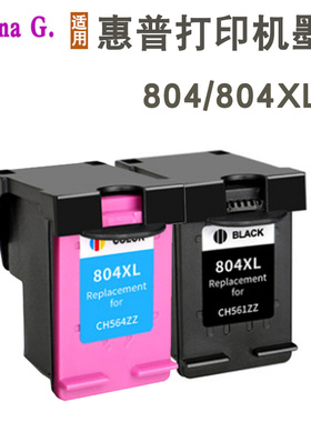 适用HP惠普6230 7220 6222 7820 6252 7220e 7830打印机墨盒804XL