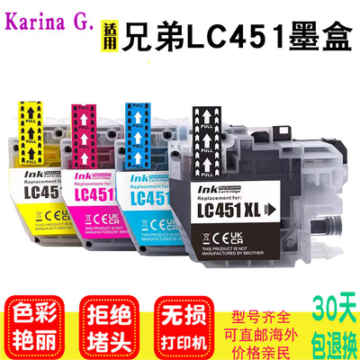 适用兄弟CP-J1050DW DCP-J1140DW MFC-J1010DW打印机墨盒LC451XL