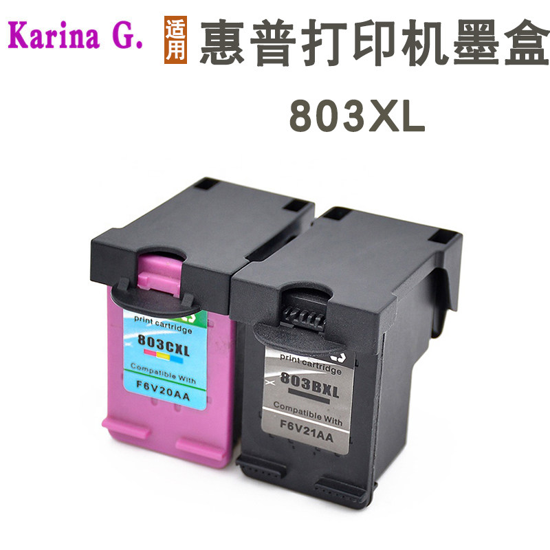 适用hp惠普2131 2130 2623 2628 2132 2621 2622打印机墨盒803xl